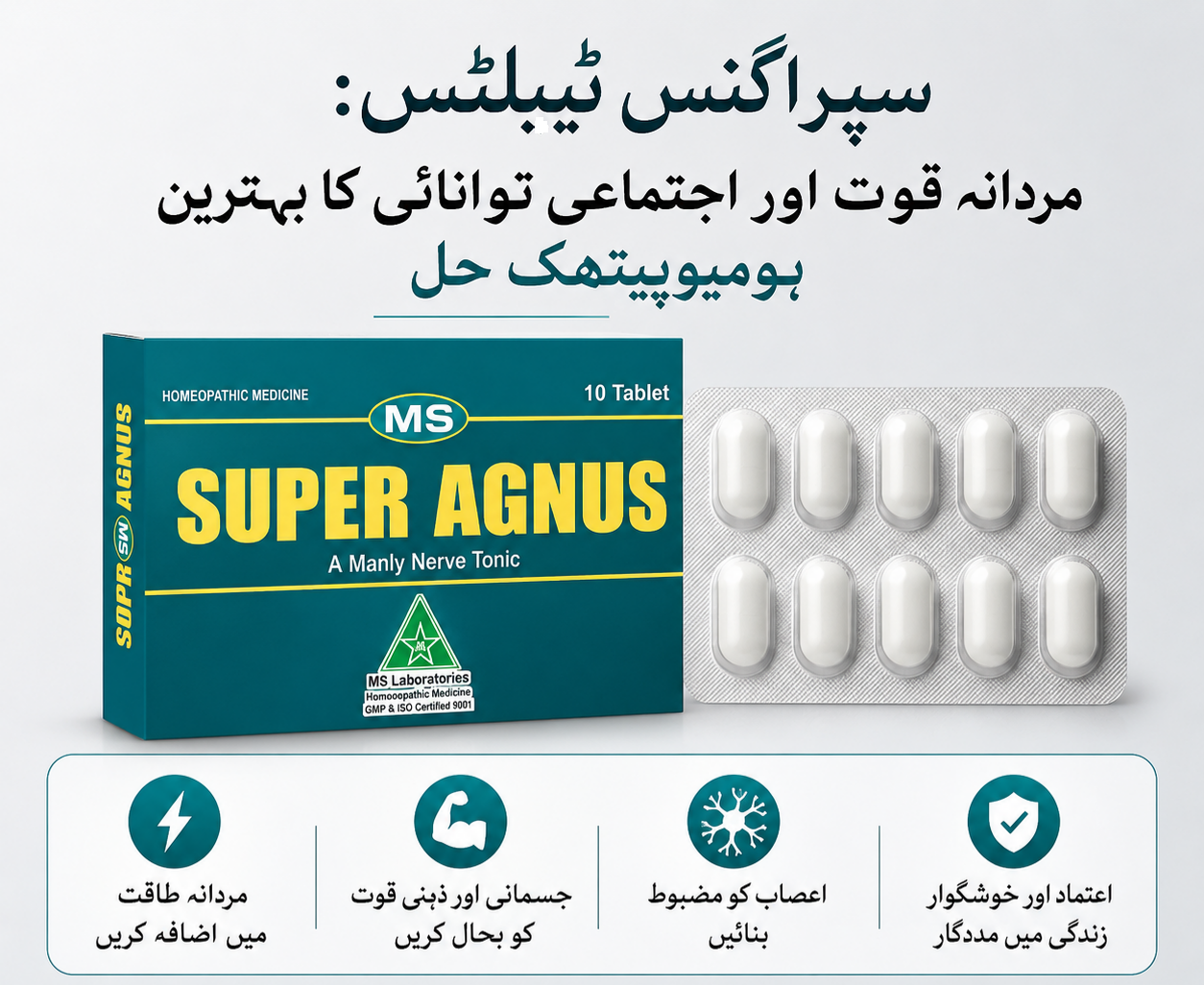 Super Agnus Tablet | Best Homeopathic Remedy for Male