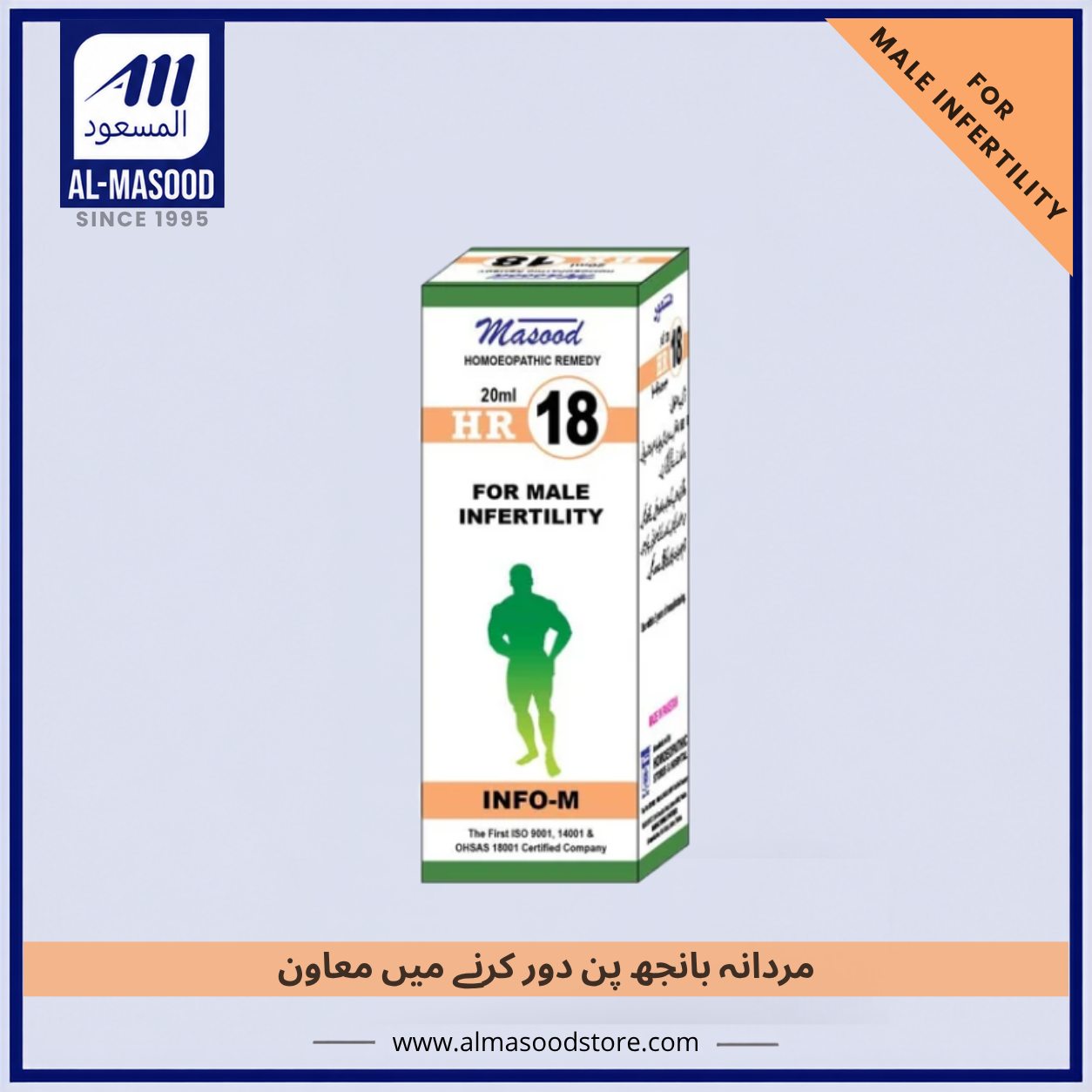 Dr Masood HR-18 (INFO-M)