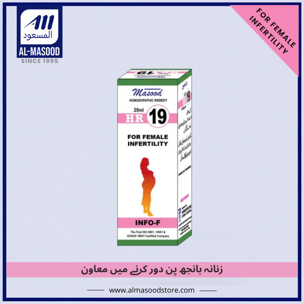 Dr Masood HR-19 (INFO-F)