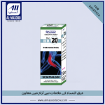 Dr Masood HR-20 (SCIATIALGIN)
