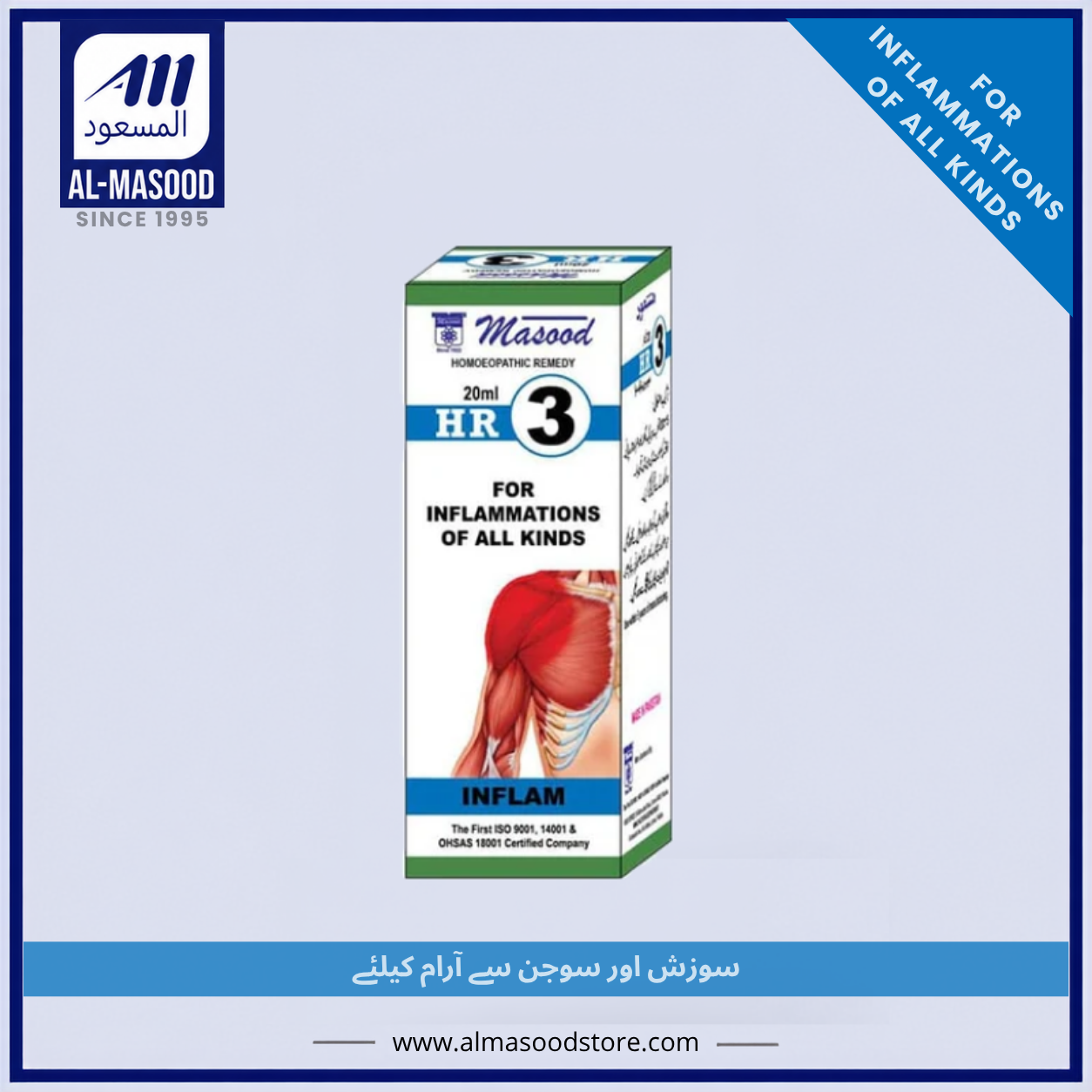 Dr Masood HR-3 (INFLAM)
