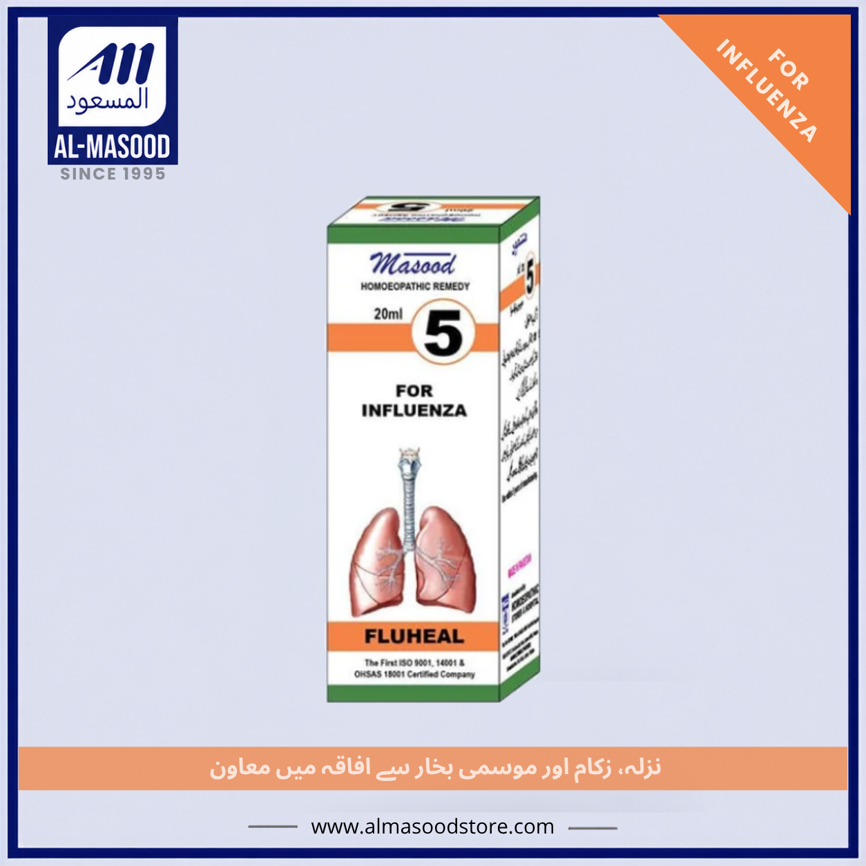 Dr Masood HR-05 (FLUHEAL)