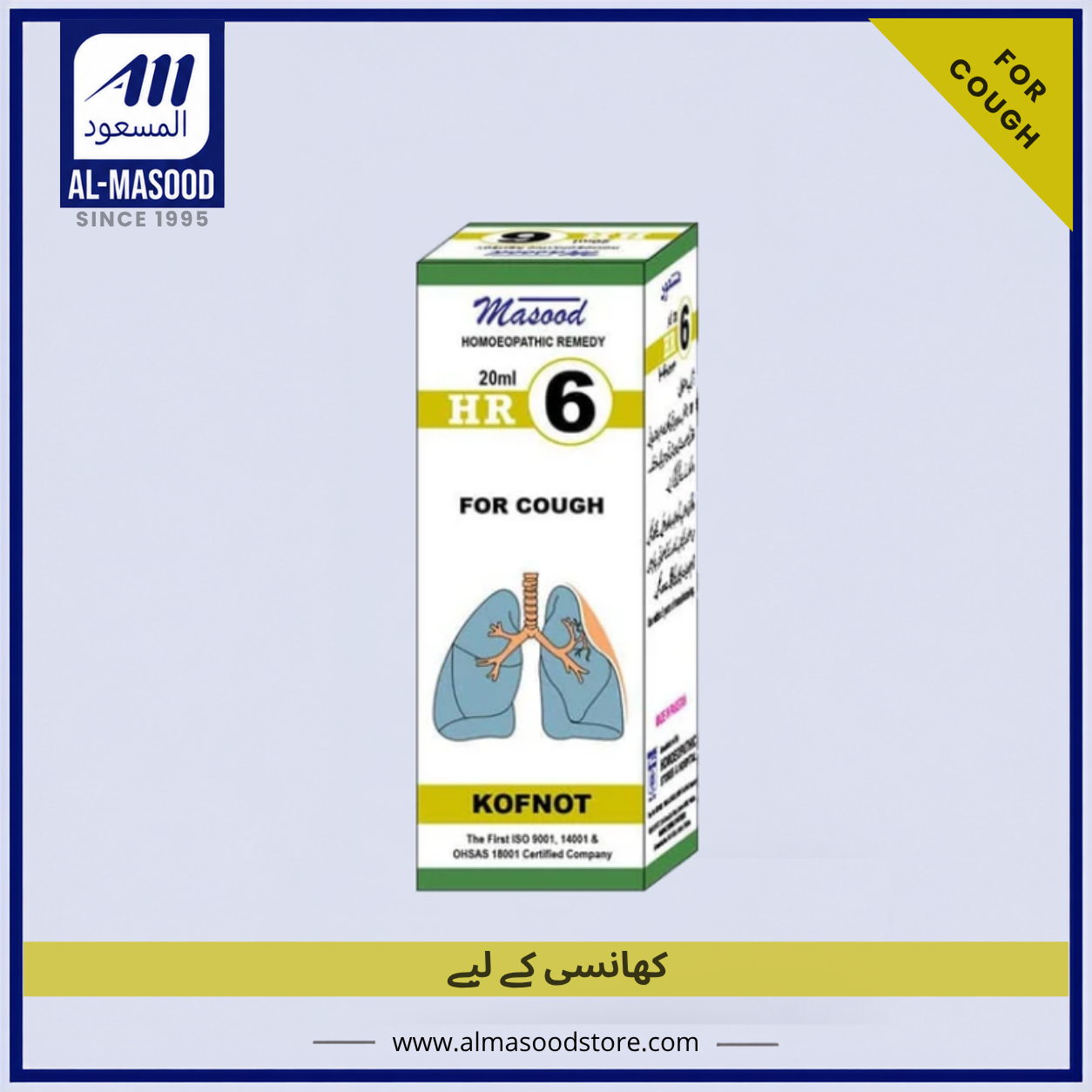Dr Masood HR-06 (KOFNOT)