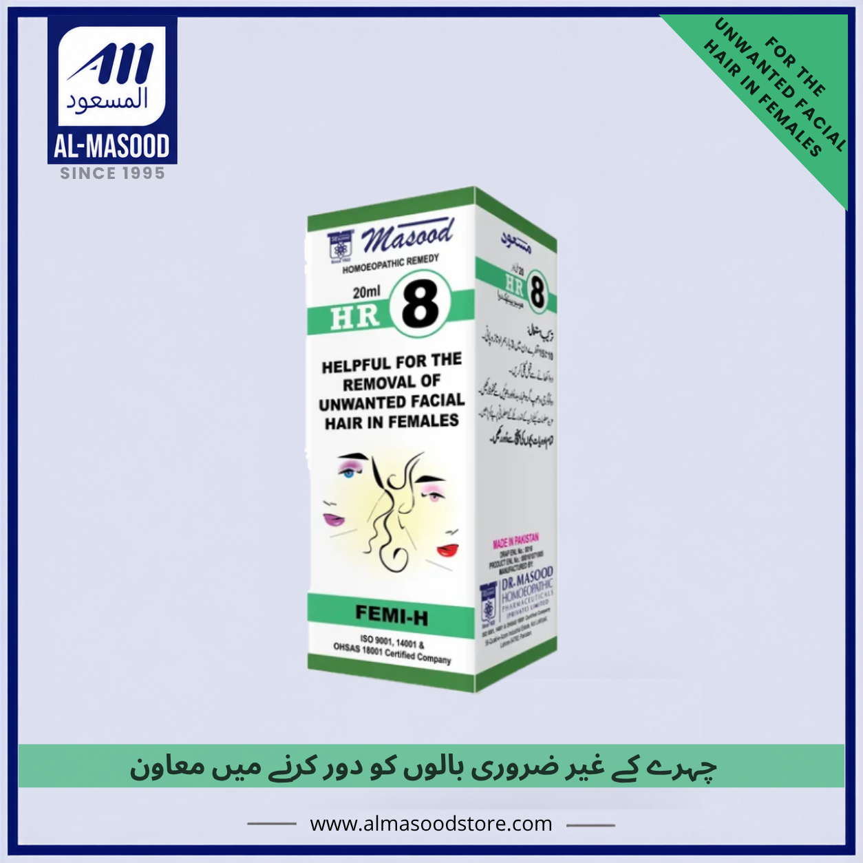 Dr Masood HR-08 (FEMI-H)
