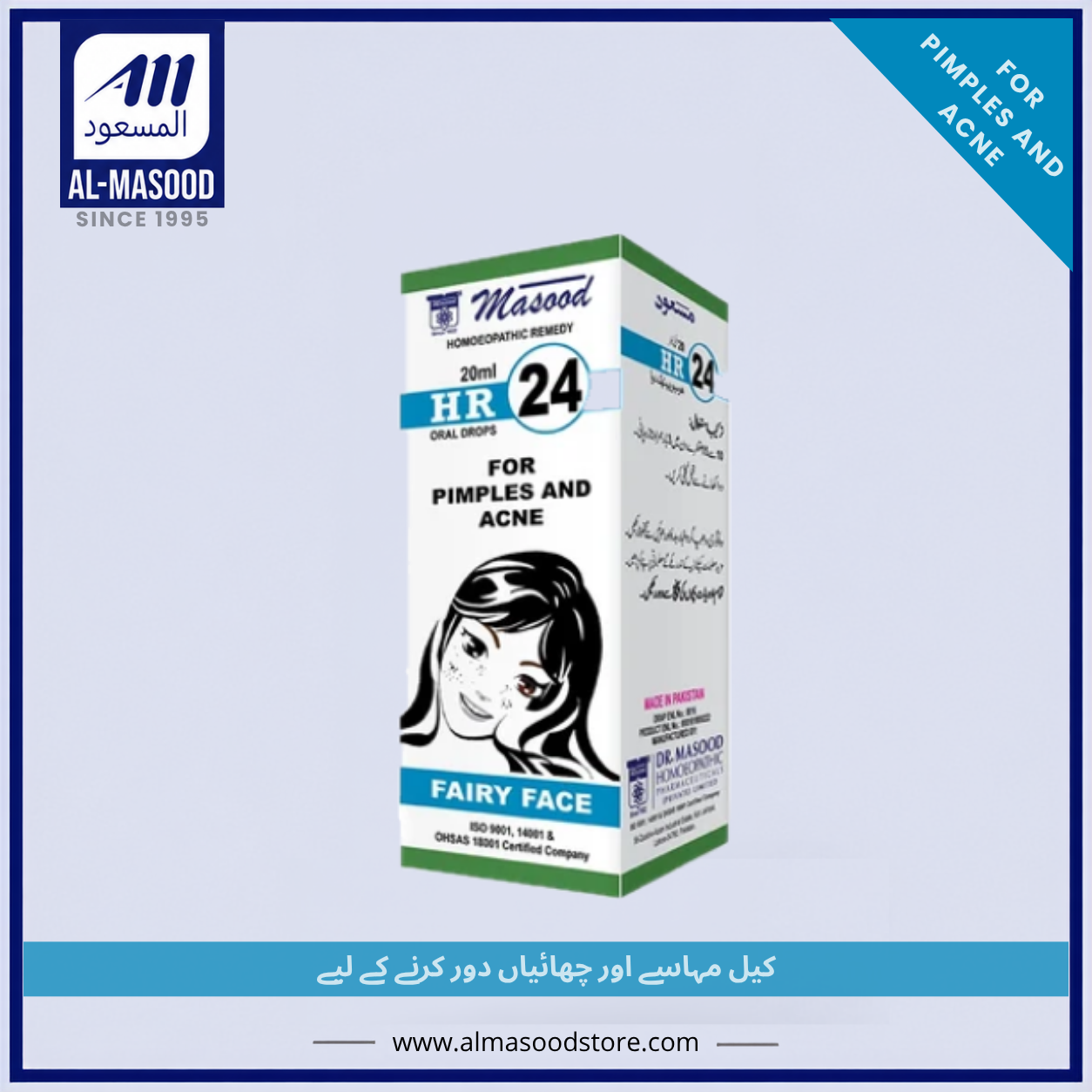 Dr Masood HR-24 (FAIRY FACE) (Copy)
