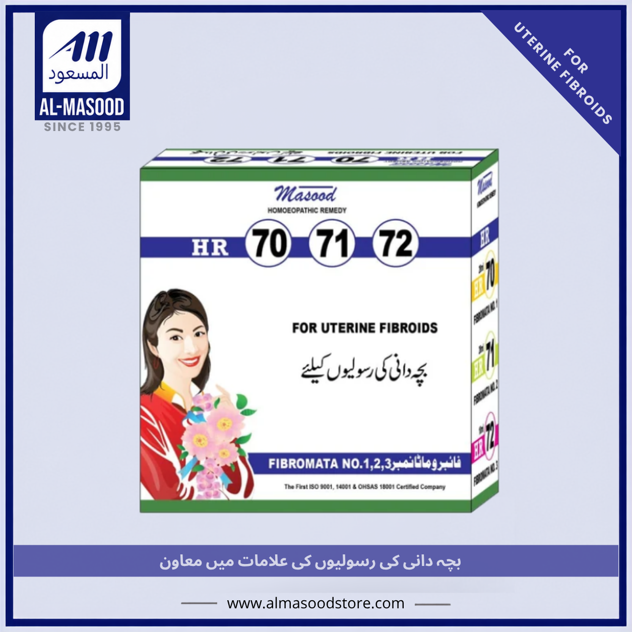 Dr Masood  HR-70-71-72 (FIBROMATA 1,2,3)