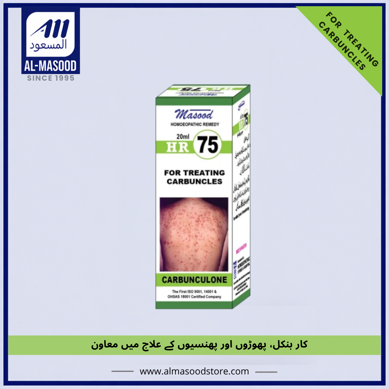 Dr Masood  HR-75 (CARBUNCULONE)