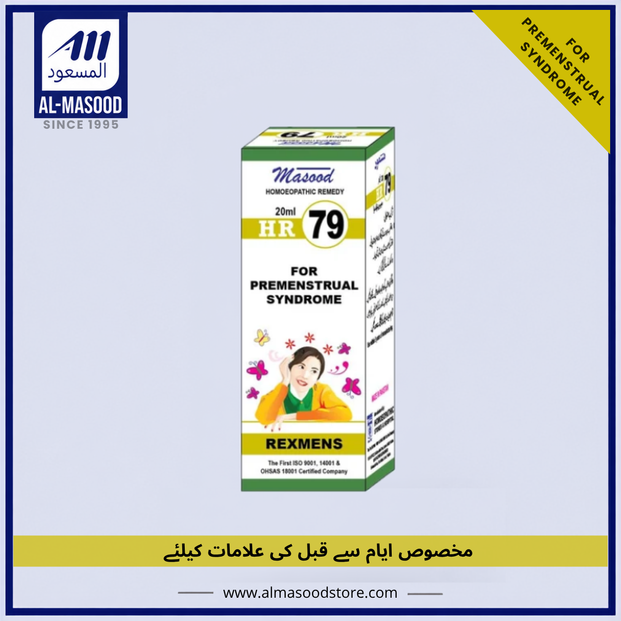 Dr MasoodHR-79 (REXMENS)