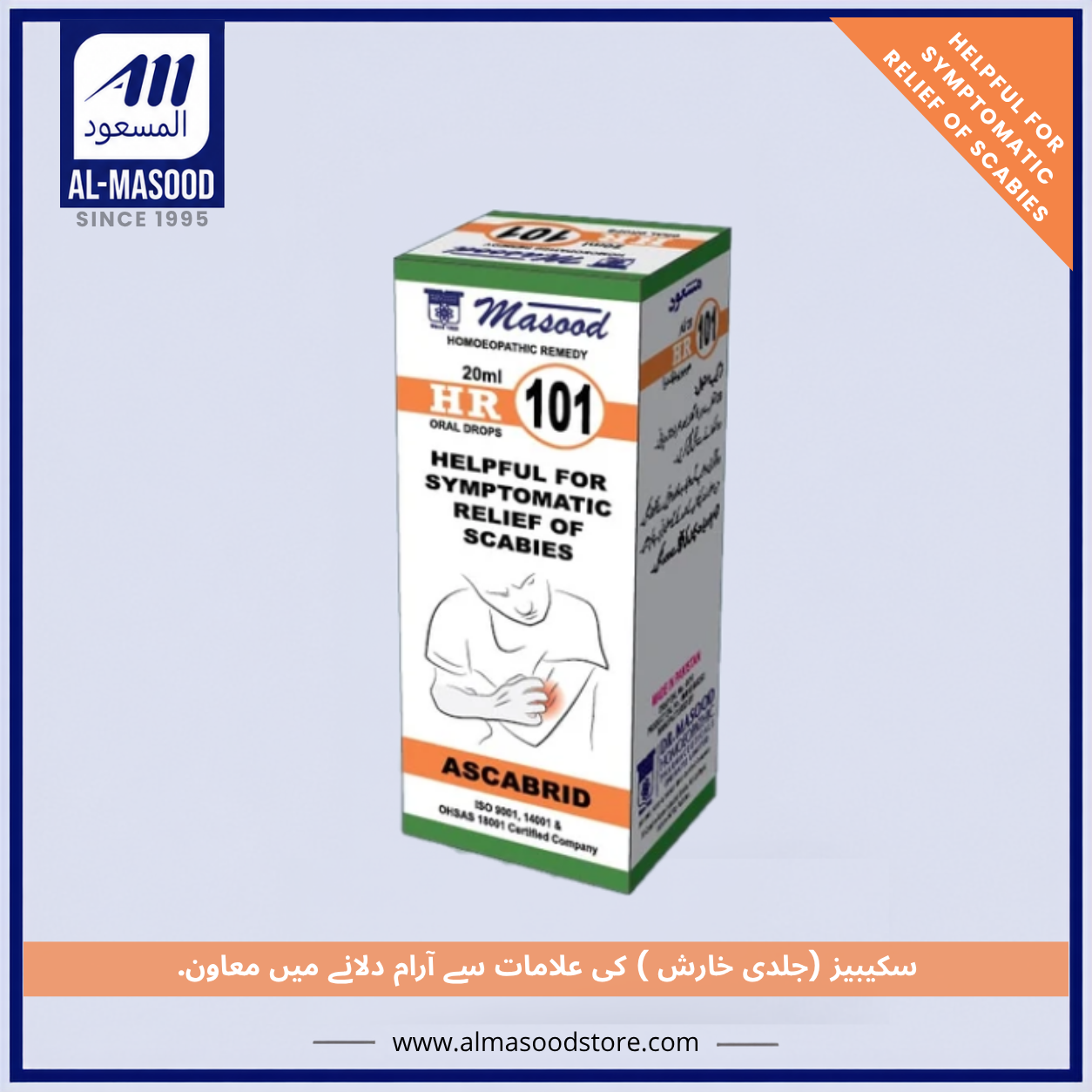 Dr Masood HR-101 (ASCABRID)
