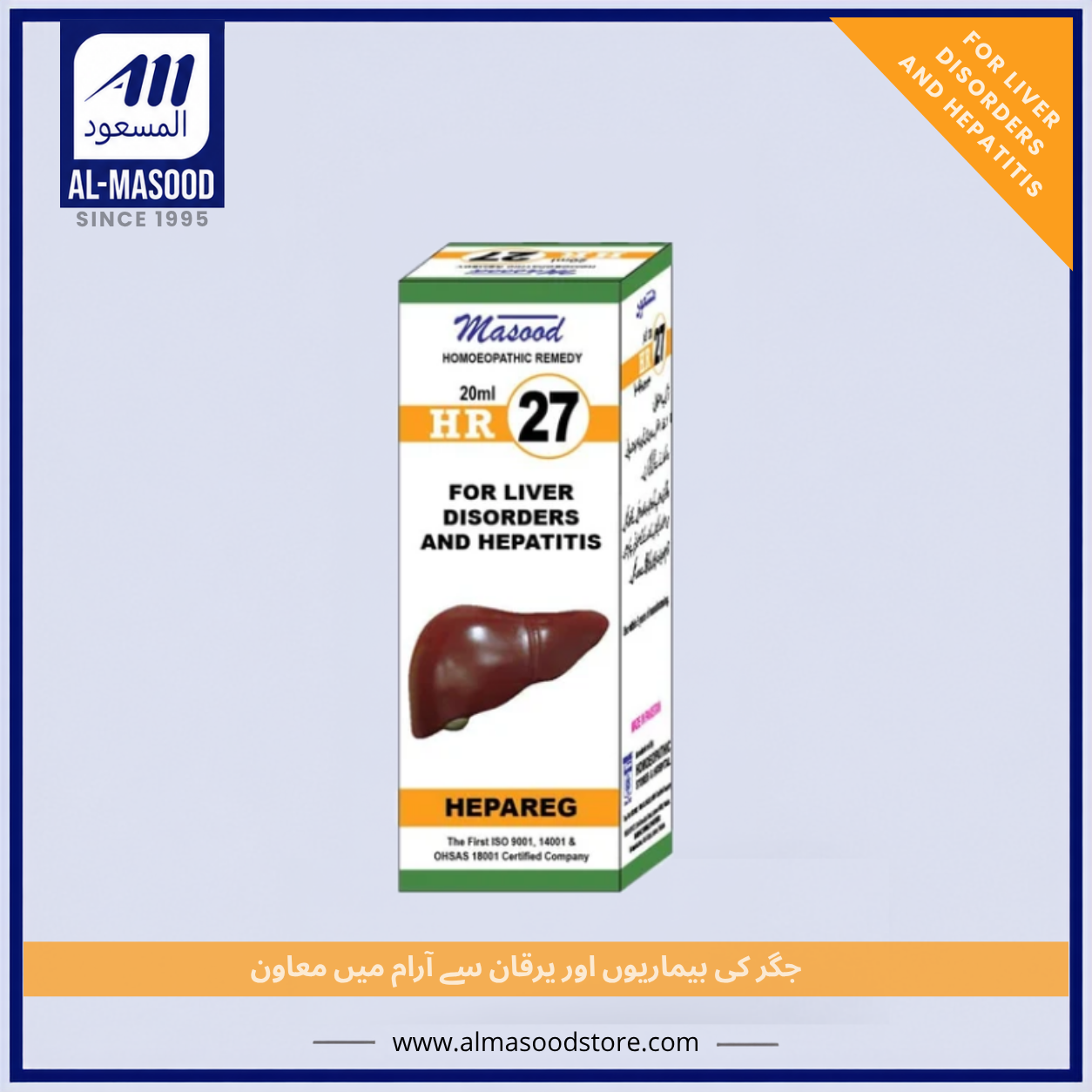 Dr Masood HR-27 (HEPAREG)