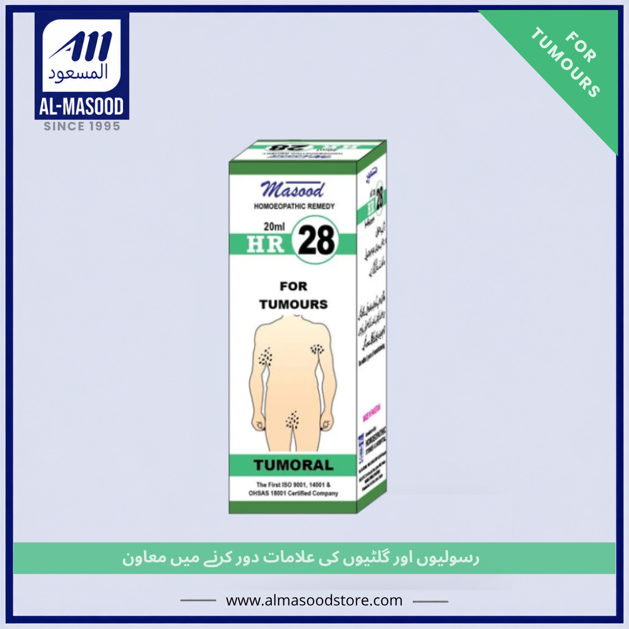 Dr Masood HR-28 (TUMORAL)
