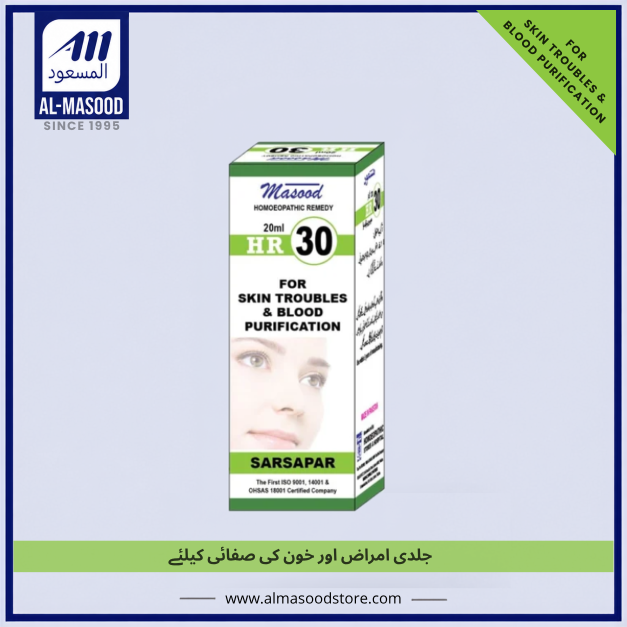 Dr masood HR-35 (GASTRONEX)