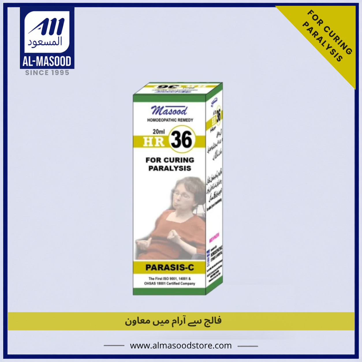 Dr Masood HR-36 (PARASIS-C)