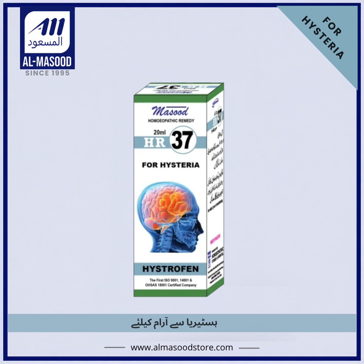 Dr masood HR-37 (HYSTROFEN)