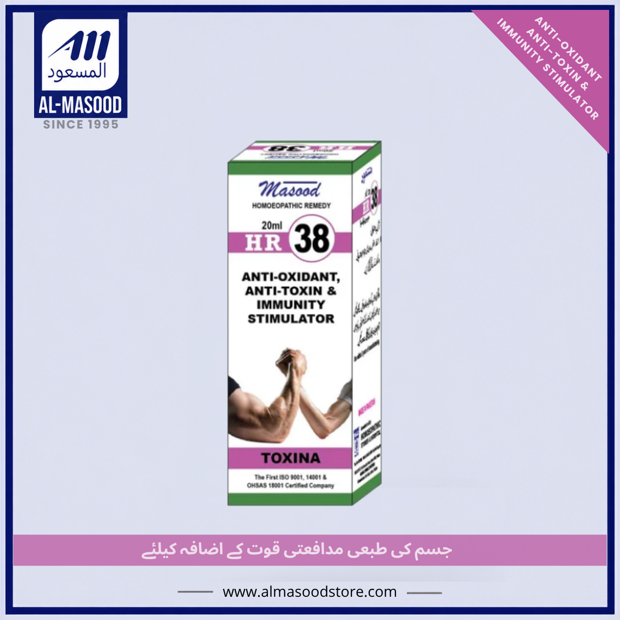 Dr Masood HR-38 (TOXINA)
