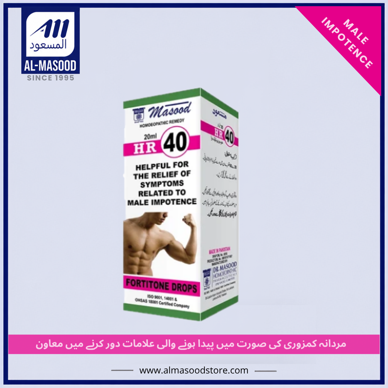 Dr Masood HR-40 (FORTITONE)