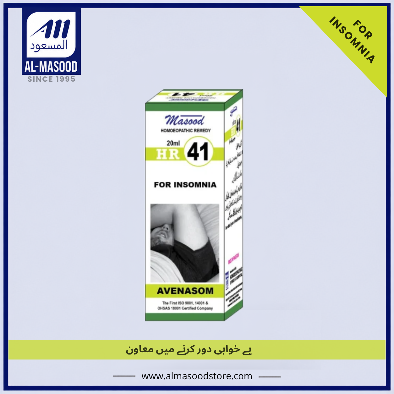 Dr masoodHR-41 (AVENASOM)