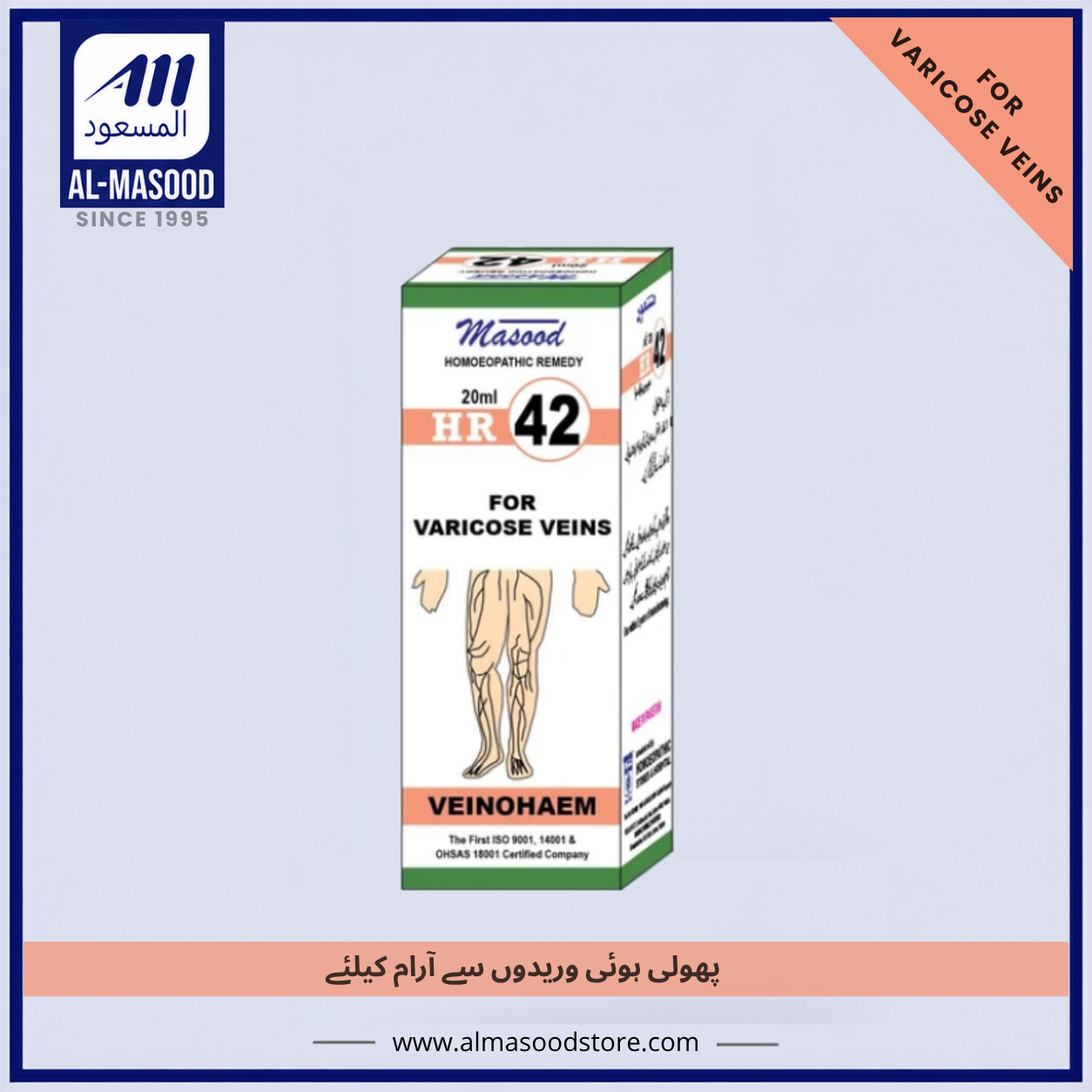 Dr MasoodHR-42 (VEINOHAEM)