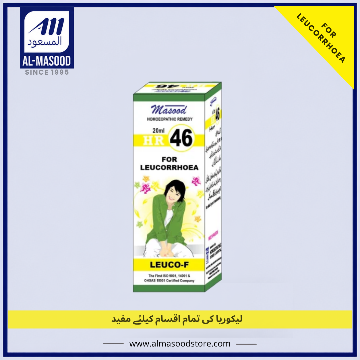 Dr Masood HR-46 (LEUCO-F)