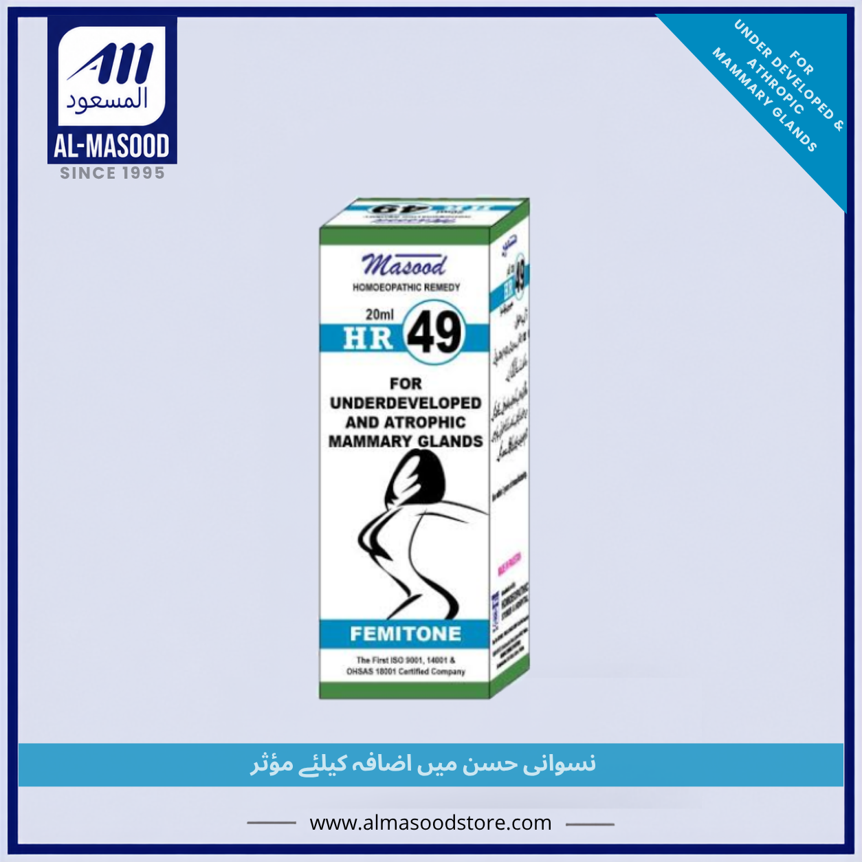 Dr Masood HR-49 (FEMITONE)