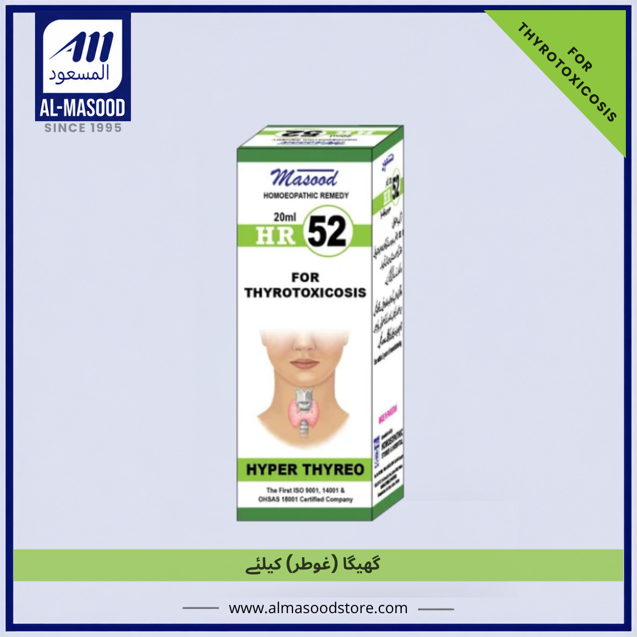 Dr masood   HR-52 (HYPER THYREO)