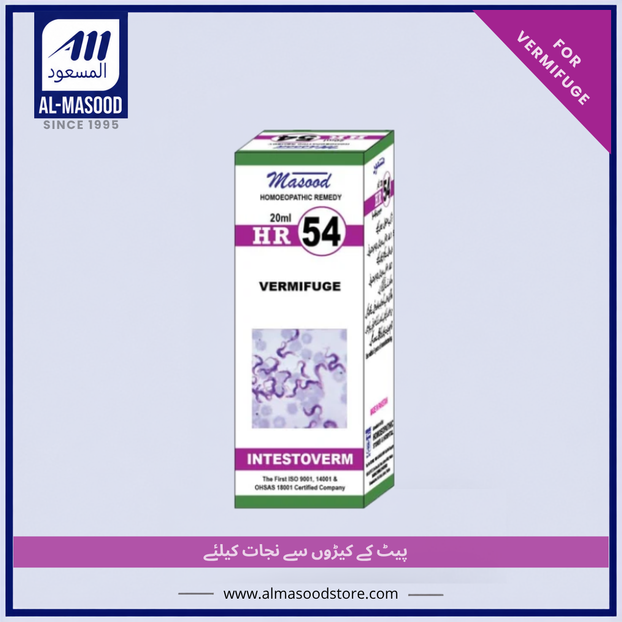 Dr Masood HR-54 (INTESTOVERM)