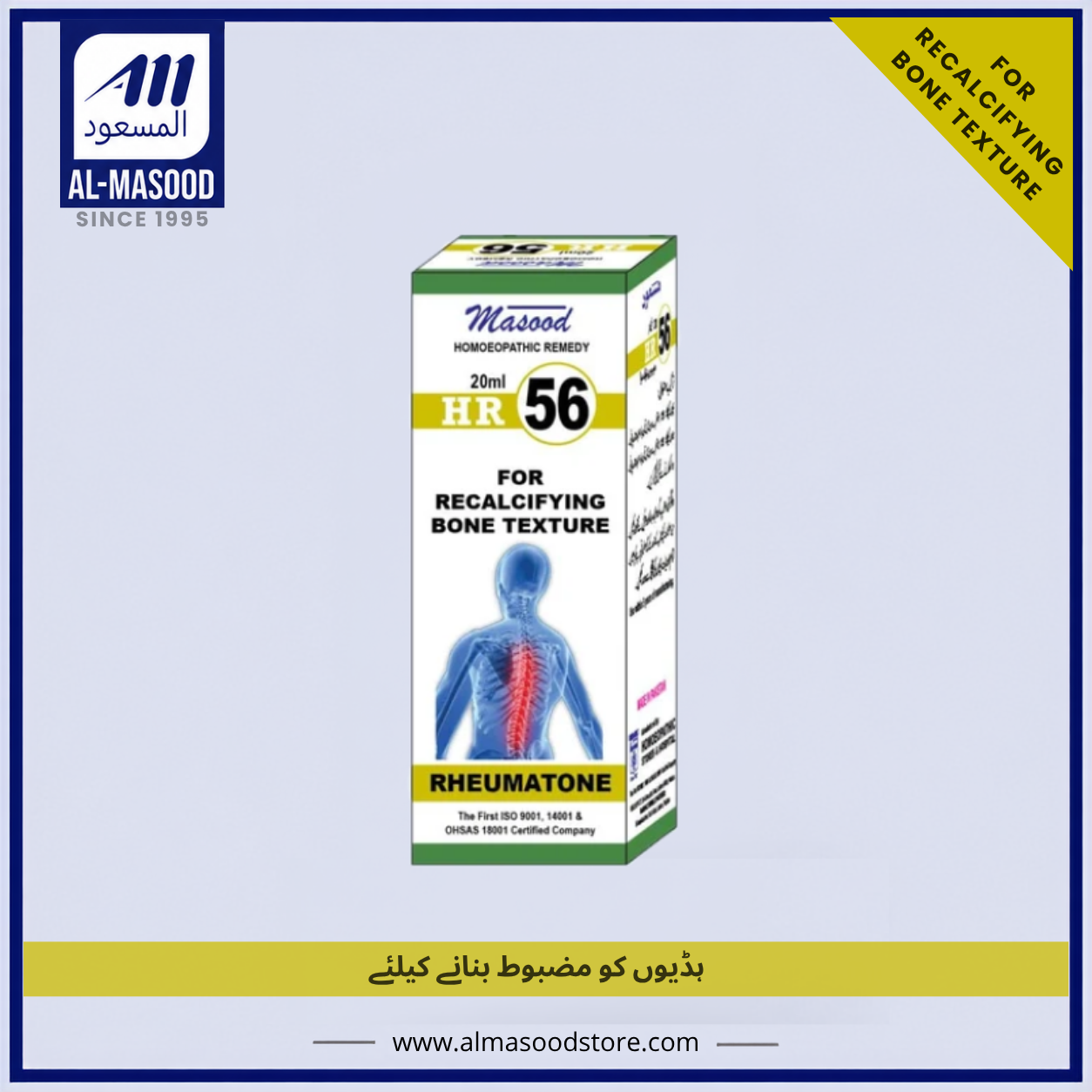 Dr Masood HR-56 (RHEUMATONE)