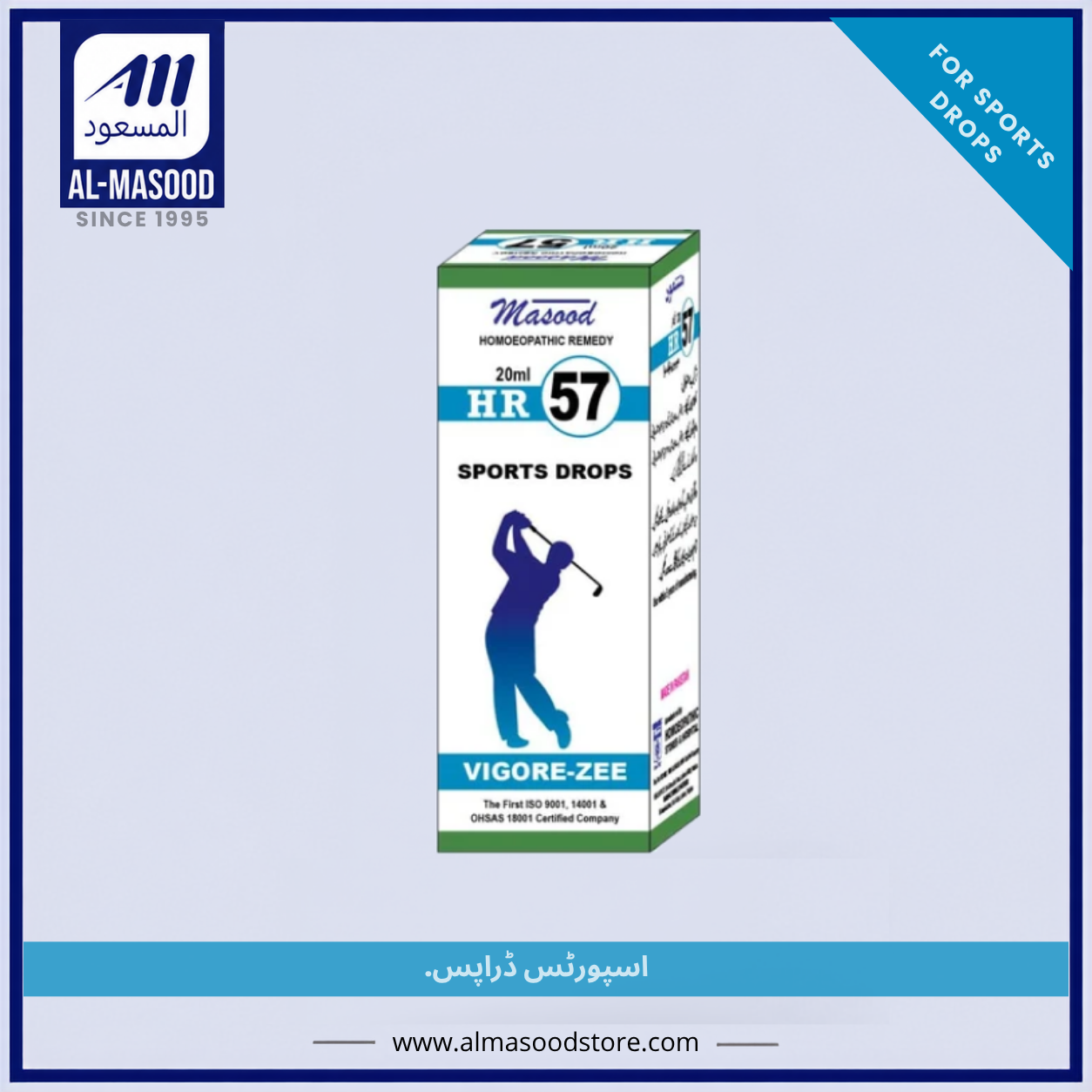Dr Masood HHR-57 (VIGORE-ZEE)