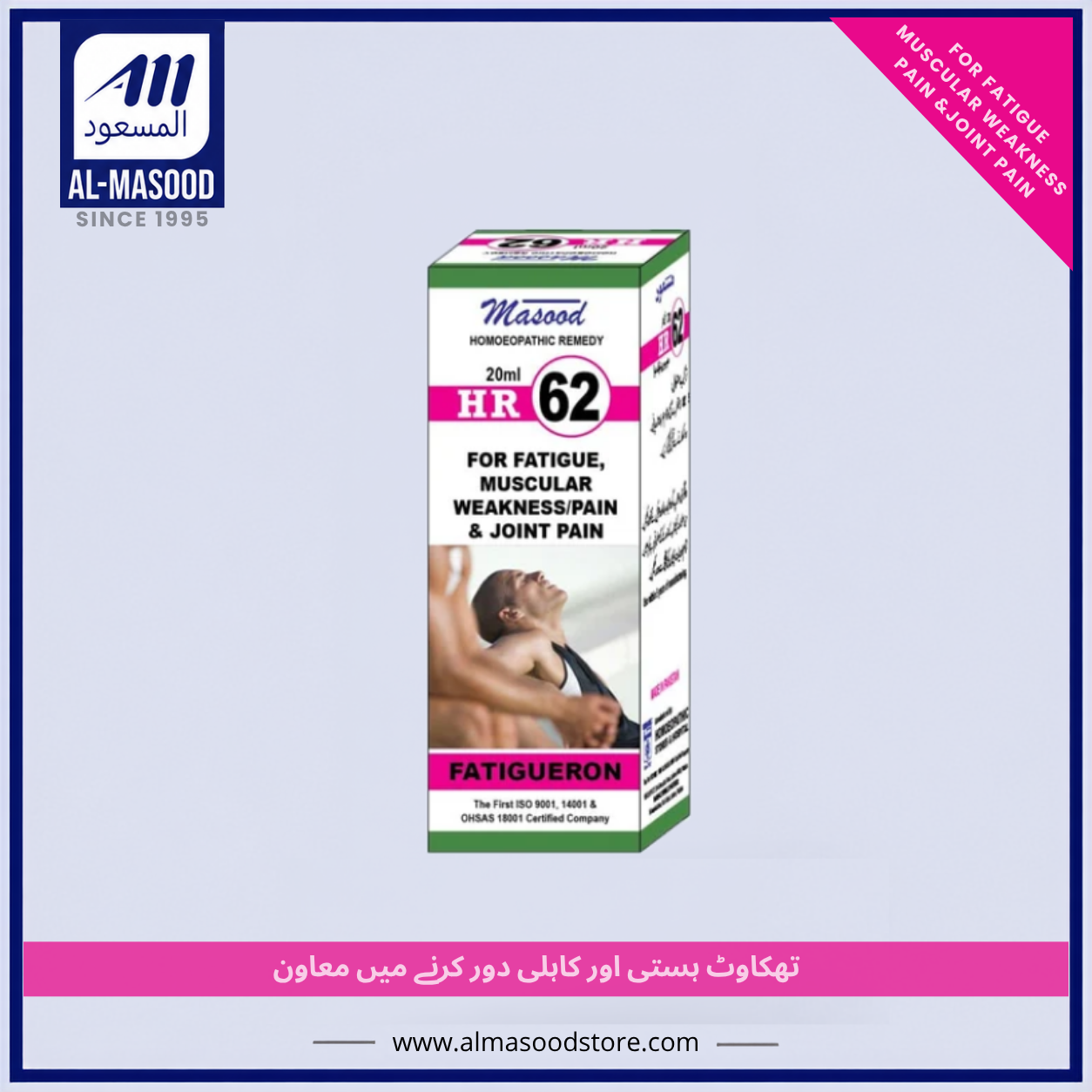 Dr Masood HR-62 (FATIGUERON)