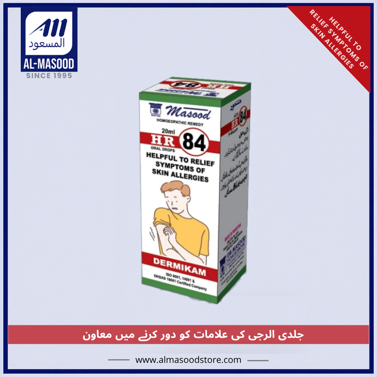 Dr Masood HR-84 (DERMIKAM)