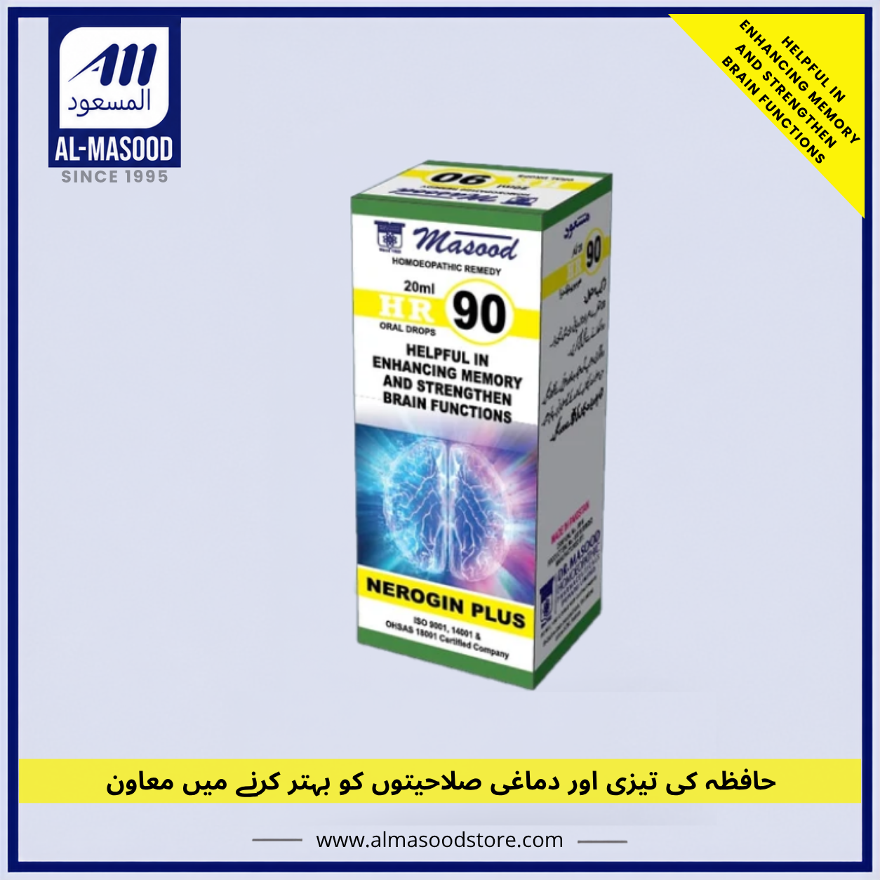 Dr Masood HR-90 (NEROGIN PLUS)