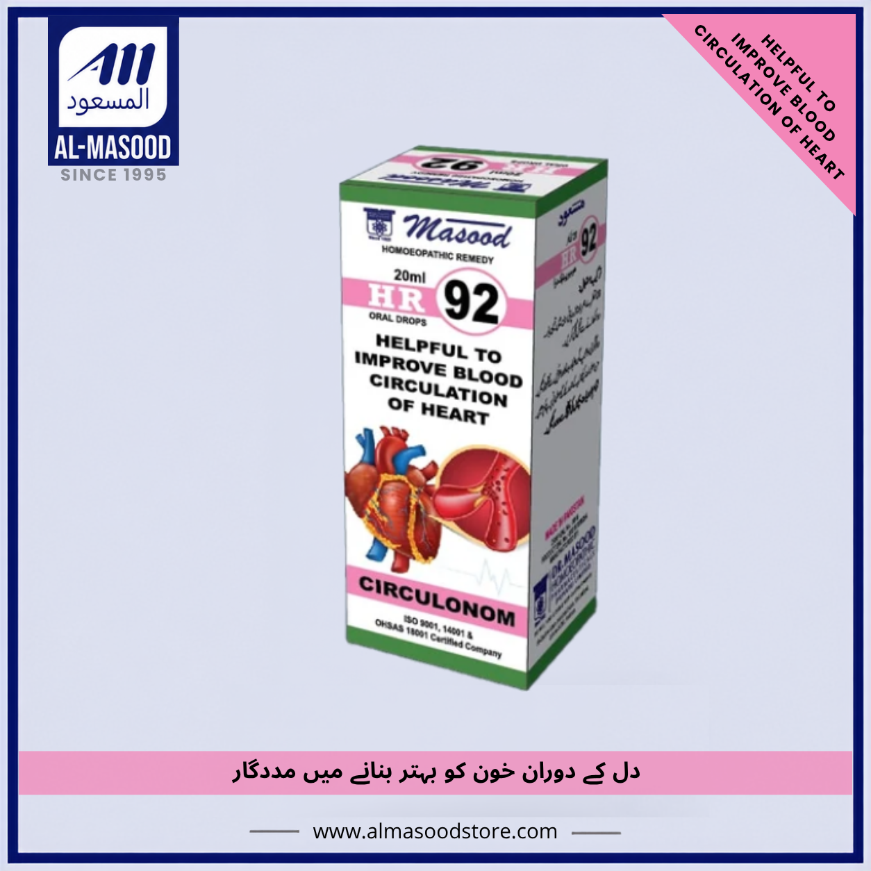 Dr Masood HR-92 (CIRCULONOM)