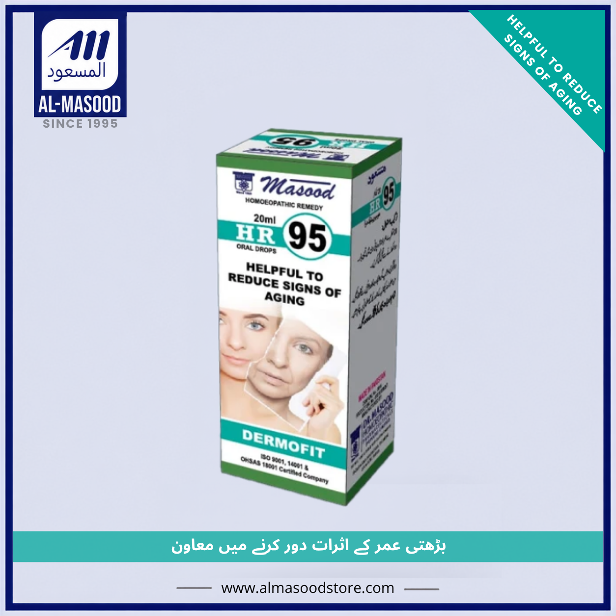 Dr Masood HR-95 (DERMOFIT)